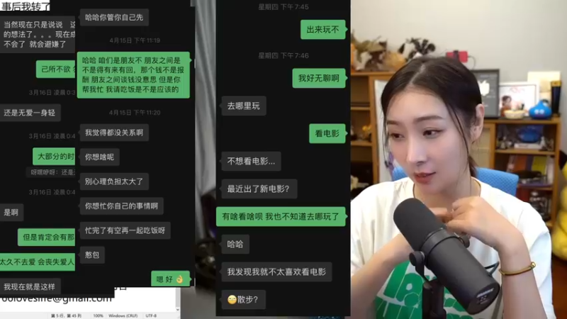 【2022-04-24 19点场】女流66：周日有六-～～