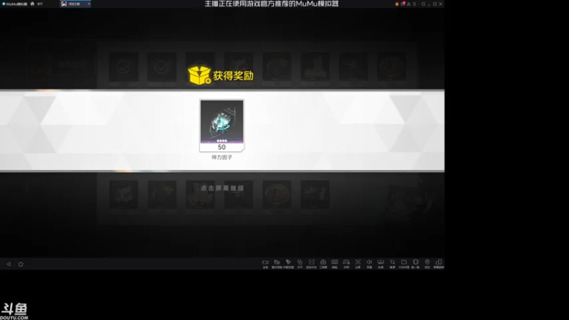 【2022-04-24 12点场】sunflowsr：深空之眼：这个未来由我来守护。