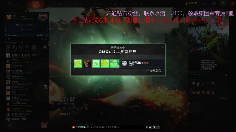 【DOTA2】叫我老陈就好了的精彩时刻 20220424 22点场