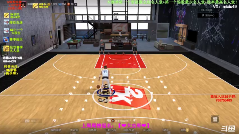 【2022-04-24 18点场】BN丶米修：王朝飞机上段 办卡看号