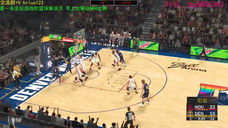 【2022-04-23 20点场】91斧王娱乐NBA解说：新档启动中.......！