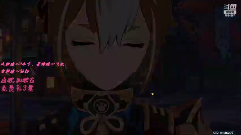 【2022-04-23 10点场】Corgi酱紫：鬼鬼代播 免费帮补三颗星喔