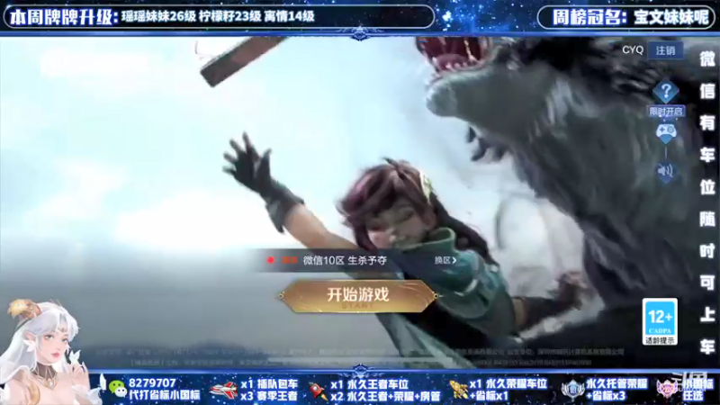 【2022-04-23 17点场】绪伦gg：绪伦：全英雄双系统解决一切上分问题！