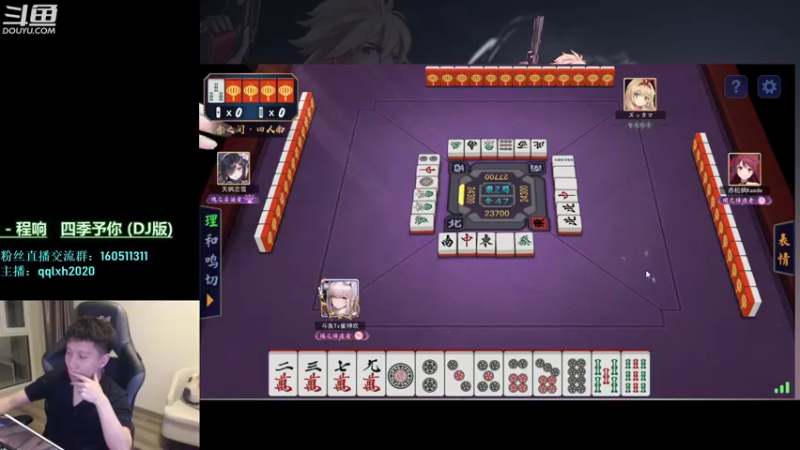 【2022-04-24 04点场】漫游kiss欢：势必回雀豪！OB点将