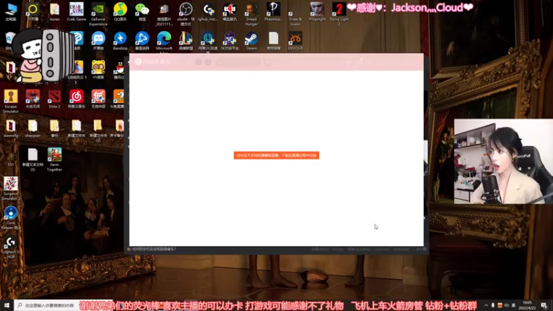 【2022-04-22 19点场】是希文吖丶：也许今天是美好的一天