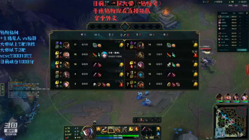 【2022-04-23 15点场】小南阳aks：峡谷千分阿克尚，教你3天上王者