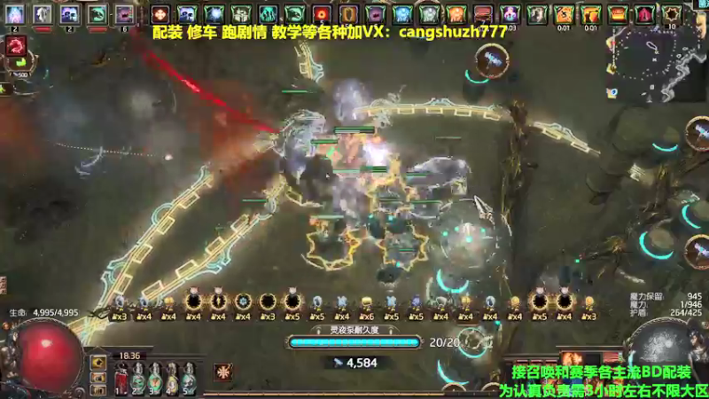 【2022-04-23 18点场】仓鼠召唤：主攻召唤 赛季最强BD专业配装