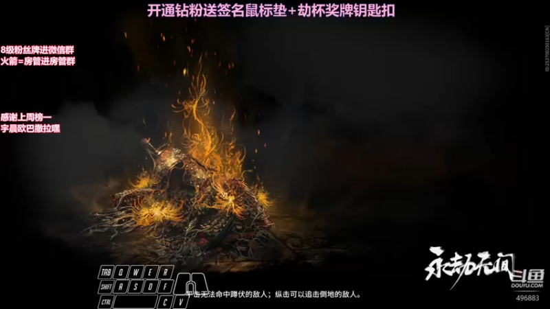 【2022-04-22 19点场】在下黄复来：【黄复来】开钻粉送劫杯标钥匙扣！