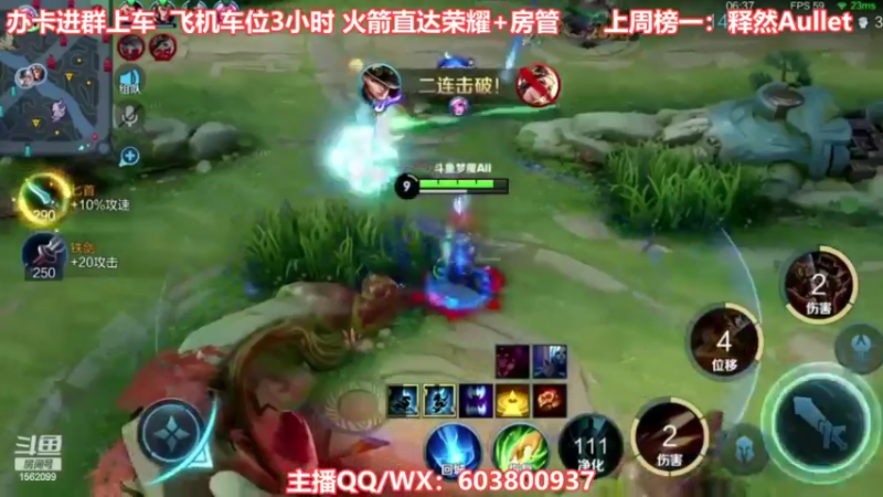 【2022-04-24 10点场】梦魇Ali：国服公孙离艾琳专精乱秀