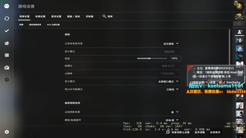 【2022-04-24 05点场】YW三冰卡尔：【卡尔】冲猎杀！钻粉骷髅海！