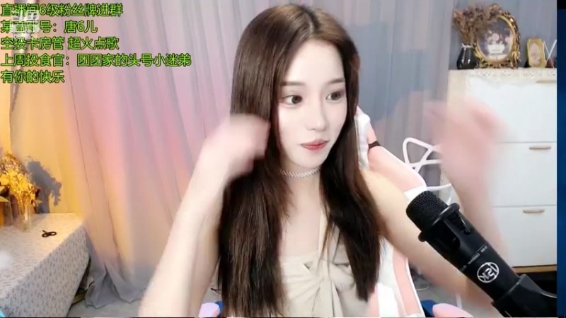【2022-04-24 16点场】唐6儿：小奶团唯一舞蹈主播