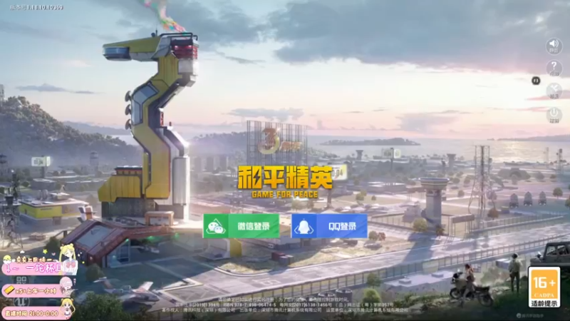 【2022-04-22 20点场】小妖静兒：帮上王牌吖~