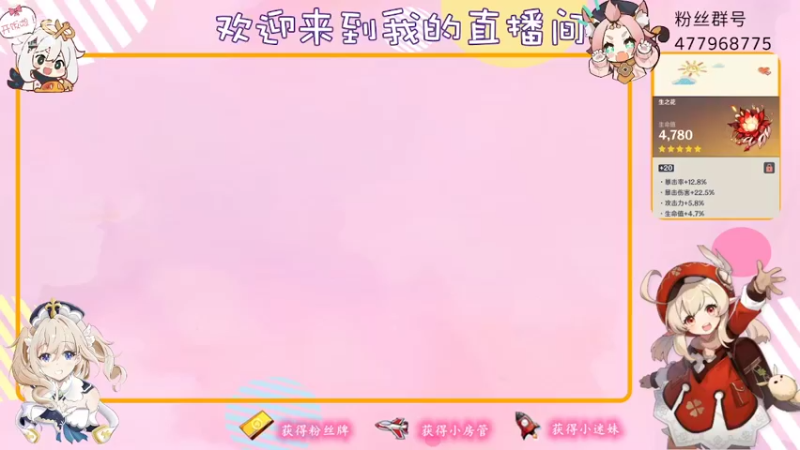 【2022-04-24 17点场】纱夜酱：全民开播福利周 9632212