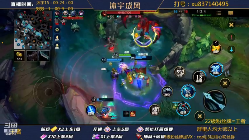 【2022-04-22 19点场】沐宇成风：【沐宇】王者局开战！