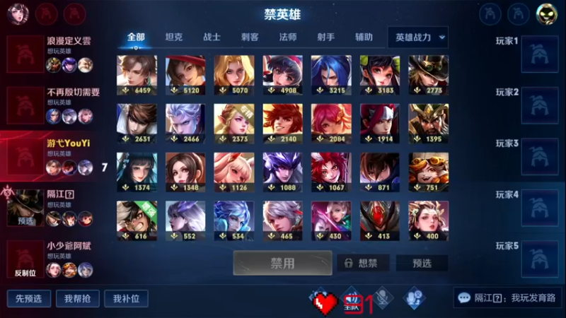 【2022-04-24 04点场】游弋：国服暃！30星王者局单排！！