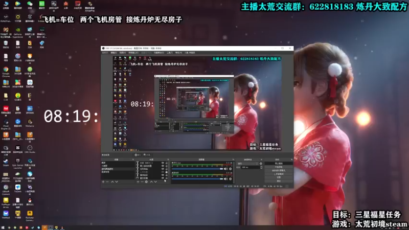 【2022-04-22 08点场】壹角钢镚：【钢镚】游戏闪退找我