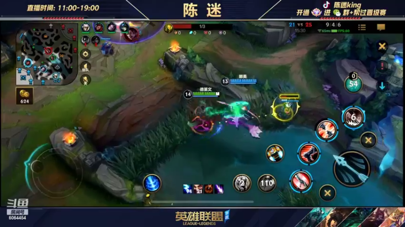 【2022-04-17 16点场】陈迷丶德莱文：陈迷：一个高手