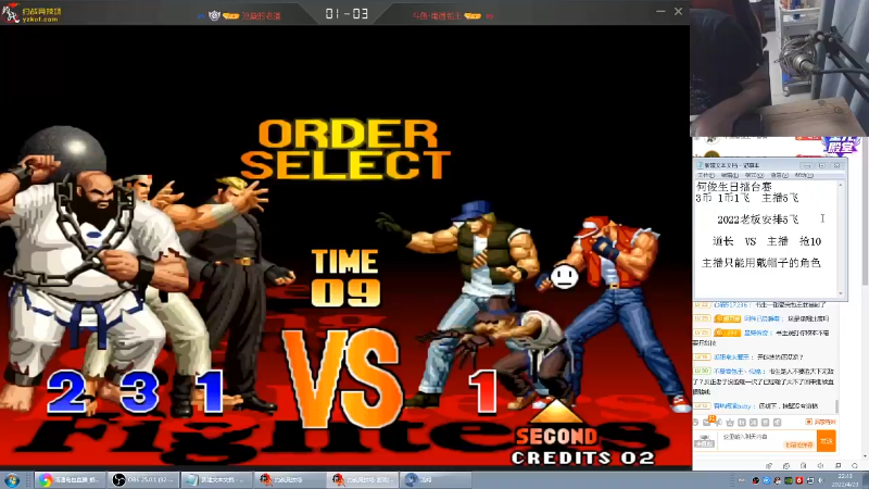 【格斗游戏】南通龟包的精彩时刻 20220424 03点场