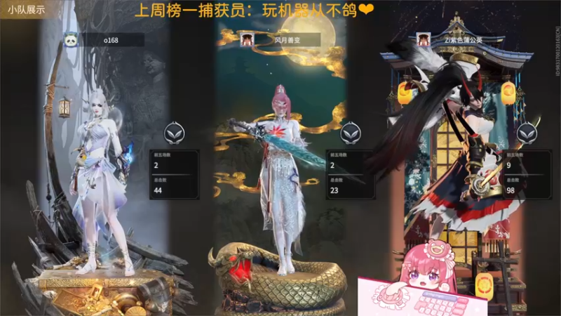 【2022-04-18 02点场】捕捉一只三吃：晚上十点半开播 播到天亮~