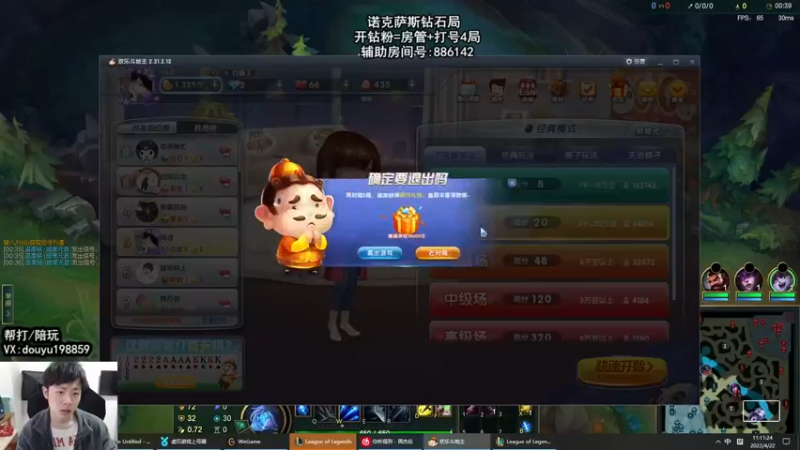 【2022-04-22 11点场】主播阿迎：阿迎：峡谷第一寒冰钻石局下路细节教学