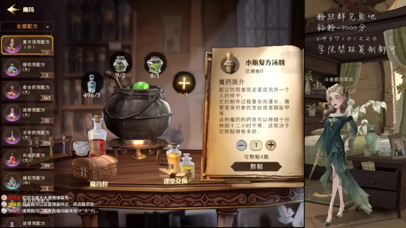 【2022-04-23 17点场】若为君故丶L：看比赛和科切拉