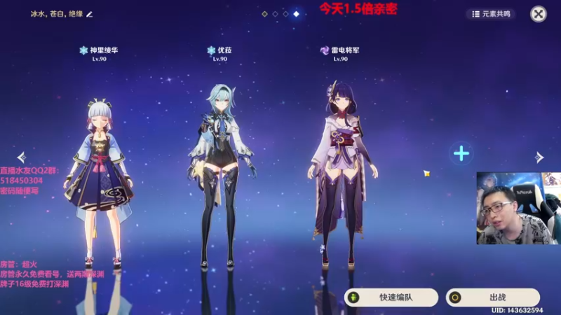 【2022-04-24 18点场】原神龙四爷：没事儿看老四，解压又励志！