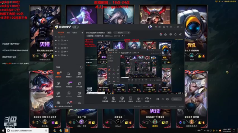 【2022-04-24 17点场】路浩东ouo：你们不配拥有治疗德莱文