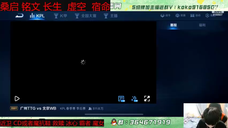 【2022-04-23 22点场】大胖狗koko：辅助的开创者 辅助的神 ko神