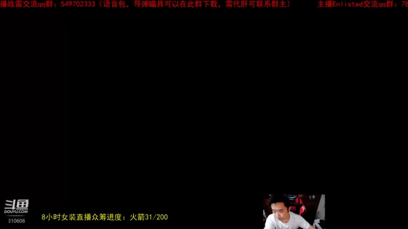 【2022-04-24 19点场】正版人头大哥：[人头大哥]战争雷霆陆战街机娱乐教学