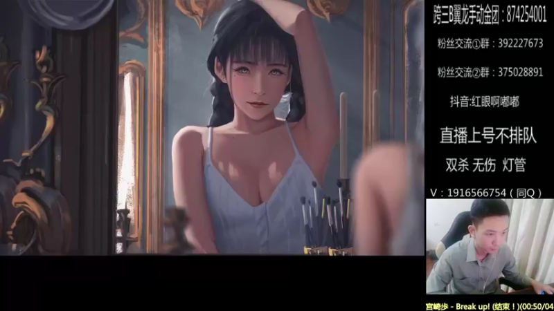 【2022-04-23 21点场】红眼啊嘟嘟：焼酒洋酒葡萄酒 不如今晚跟我走！