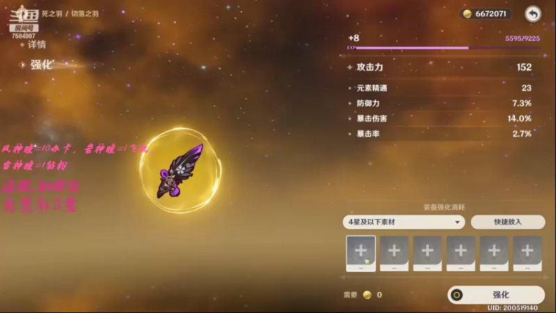 【2022-04-23 12点场】Corgi酱紫：鬼鬼代播 免费帮补三颗星喔