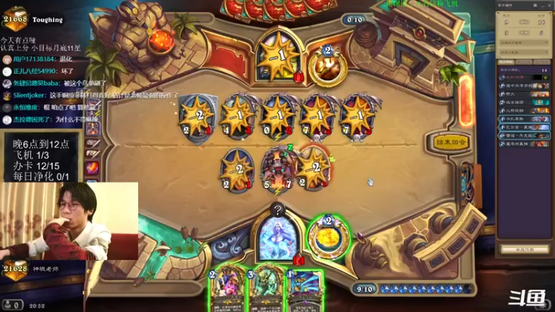 【2022-04-23 20点场】神棍老师麦迪文：神棍老师：偶尔迟到的直播间