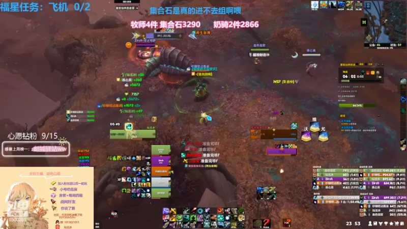 【2022-04-23 23点场】巫笑笑：集合石3200分牧师小姐姐大秘境~