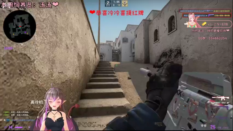 【2022-04-24 19点场】阿初子：【阿初子】我永远喜欢CSGO❤