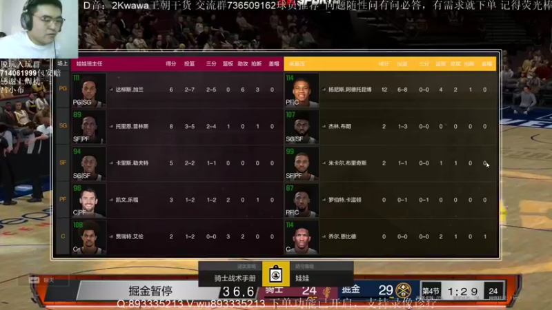 【2022-04-24 13点场】XY丶娃娃：名人堂紧张刺激！