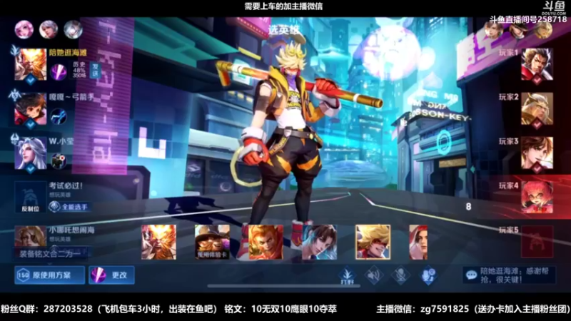 【2022-04-24 02点场】国服万场猴王宅哥：3.88万场猴子，细节身法操作秀~