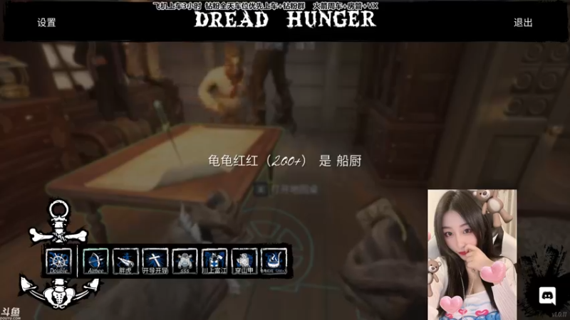 【2022-04-23 23点场】蜜茶Aimee：蜜茶Aimee的直播间