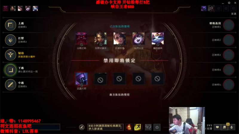 【2022-04-24 20点场】吾单丶丶丶：峡谷已王者  哦也~
