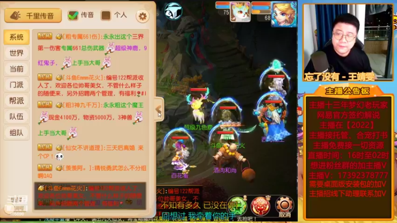 【2022-04-23 21点场】Emm花火：【2022】花火在，有事说就好了！