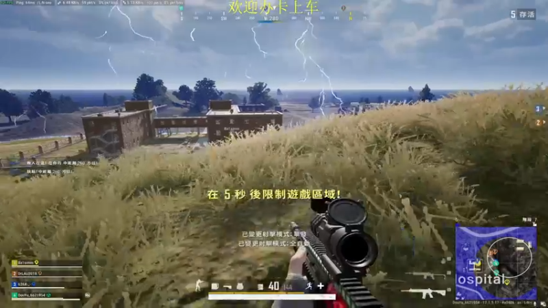 【2022-04-24 16点场】憨厚的小5：武仔：新赛季冲冲冲！ 6621954