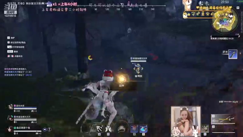 双奶妈带上分