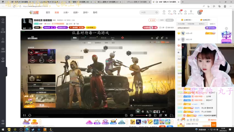 【2022-04-23 22点场】小珊子z：跟着姐姐走，姐姐是杀手 9839484