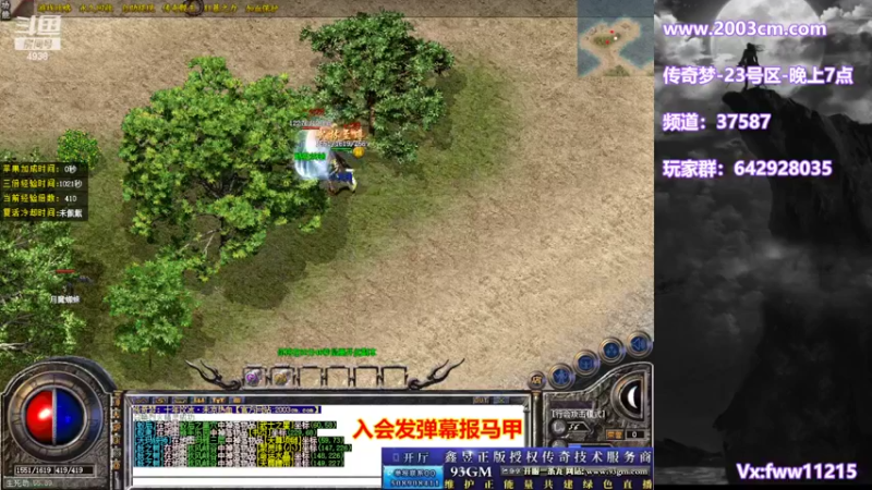 【2022-04-24 00点场】玩个犊子：新人主播-没玩过的散人服~