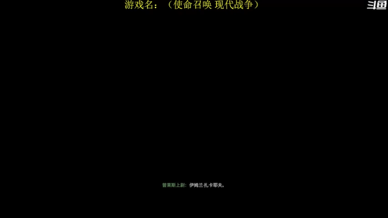 【2022-04-20 21点场】闷骚怪灬阿宇：我有兄弟我怕谁 使命召唤