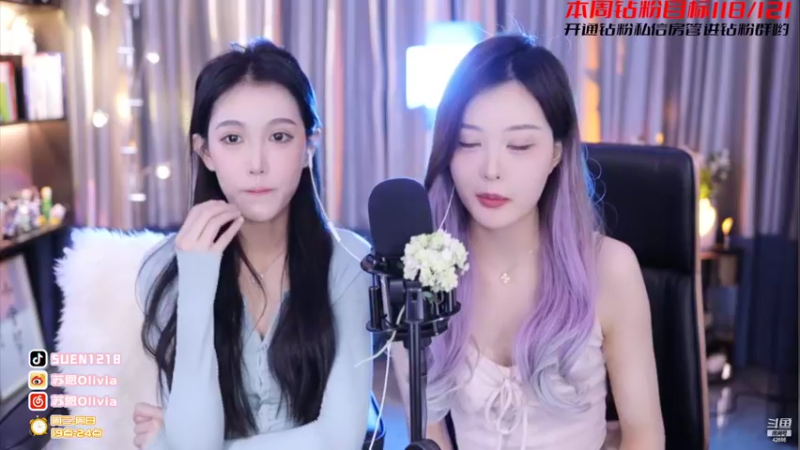 【2022-04-24 18点场】苏恩Olivia：苏恩：莲子彭彭双倍亲密度冲冲冲