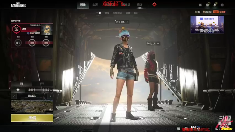 【2022-04-24 20点场】j1eeeeee：铁憨憨车队