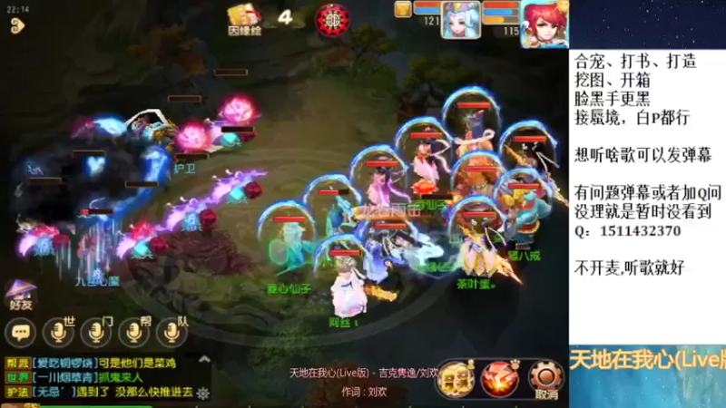 【2022-04-24 22点场】走夜路的老猫：蜃境随便打打了~