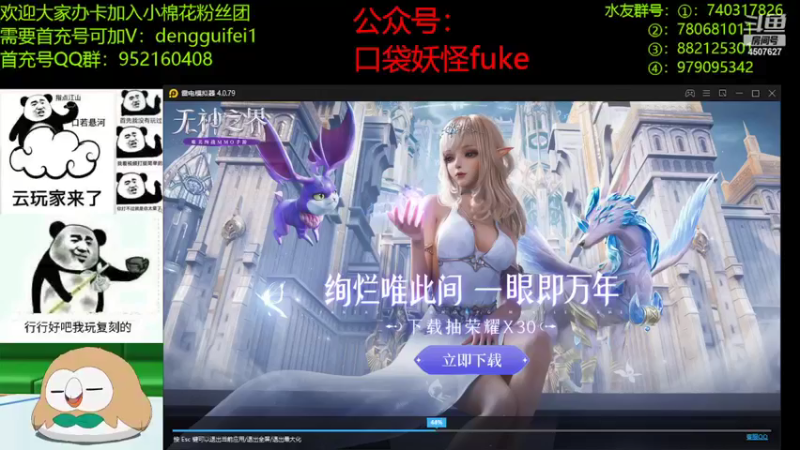 【2022-04-23 21点场】失眠君灬灬：页面投票活动帮忙投下，谢谢啦