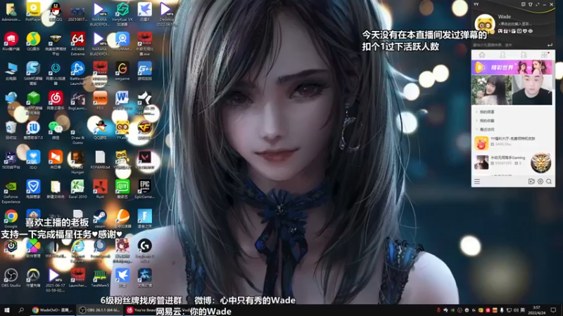 【2022-04-24 03点场】WadeOvO丶：夜空中最亮的⭐想要钻粉~