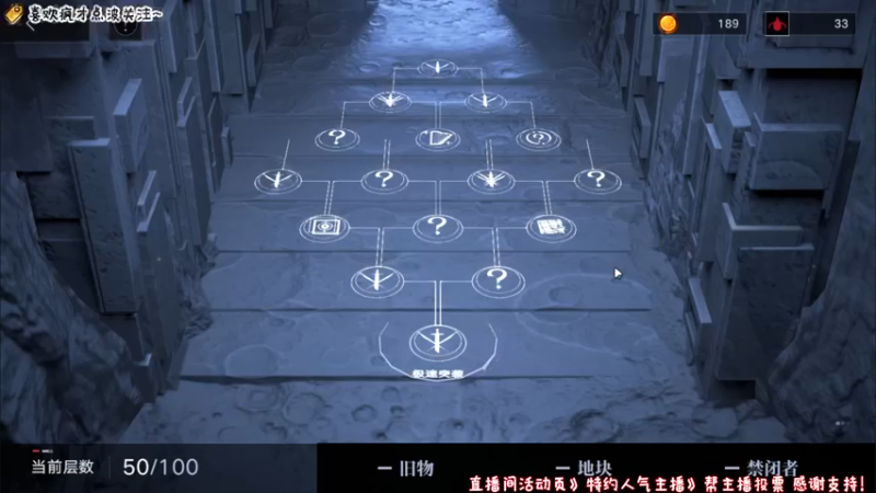【2022-04-24 17点场】疯才lock：二次元塔防手游-无期迷途